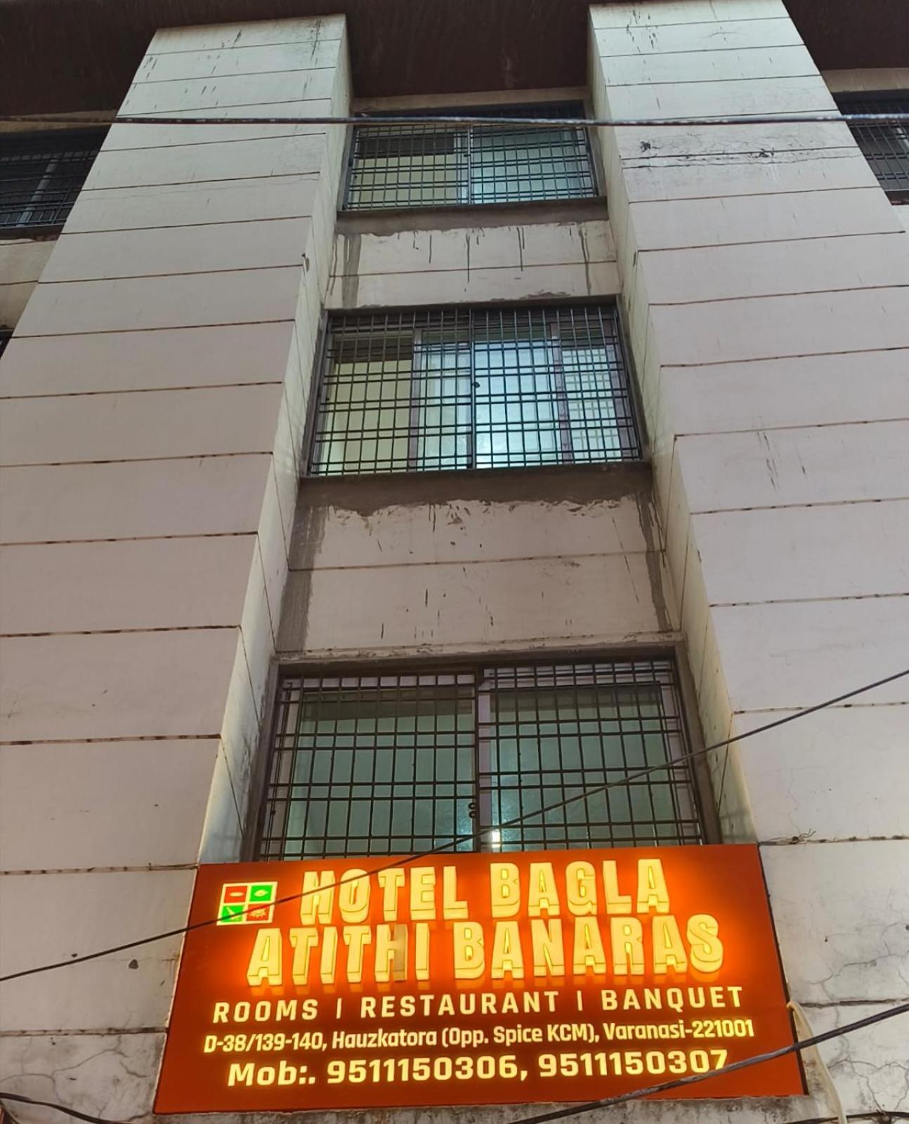 Hotel Bagla Atithi Banaras Варанаси Экстерьер фото